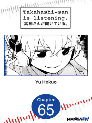 cover image of Takahashi-san is Listening, Chapter 65